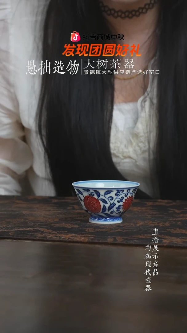杯子永明尚玩釉里红四季花卉撇口杯