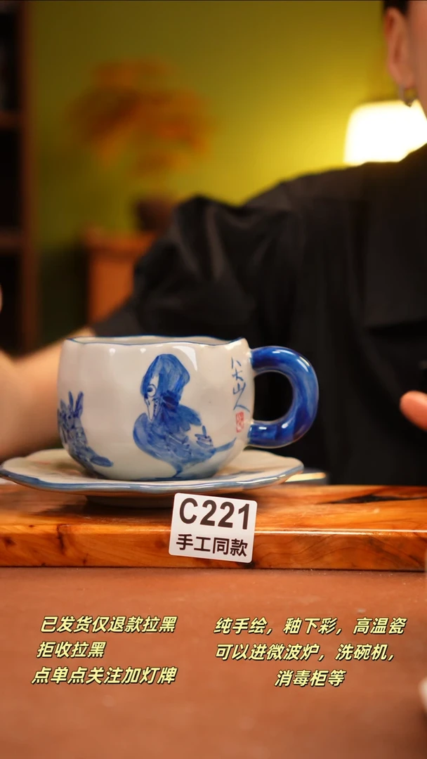其他C221新十二瓷瓷器