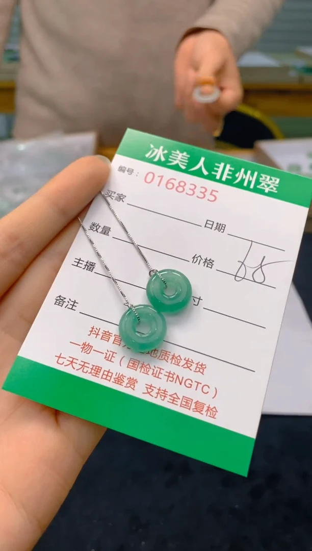 【闪购商品】石英质玉耳饰合金335