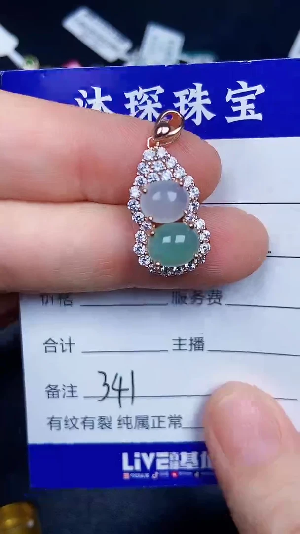 银S925镶嵌戒指翡翠3410