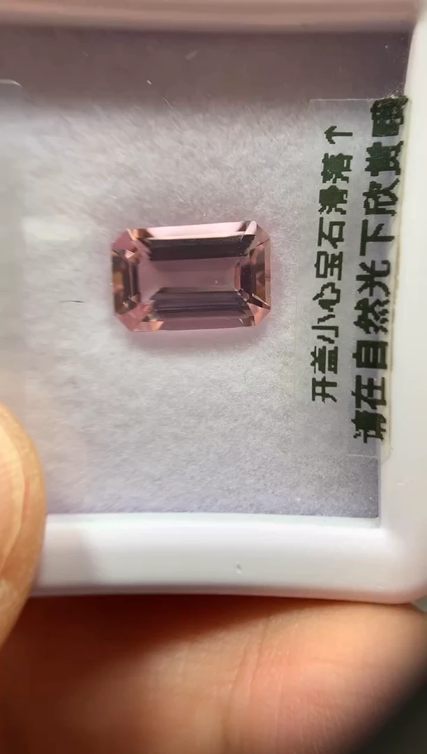 绿柱石（摩根石）裸石逗*逗2.77ct 30