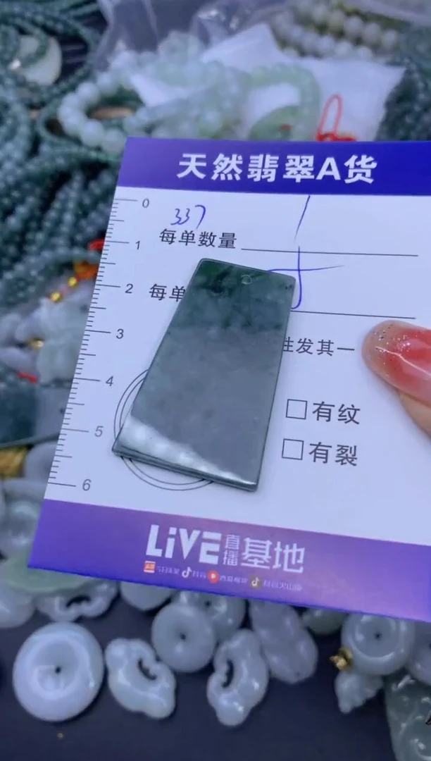 颈饰未镶嵌翡翠天然翡翠A货批量多样性发一件