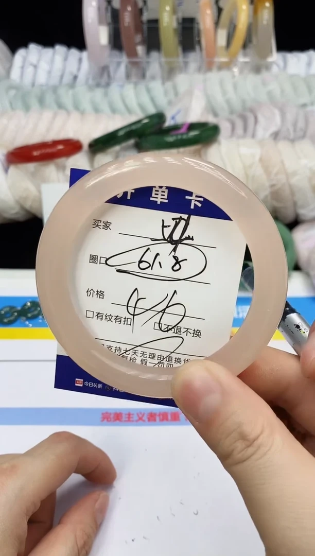 未镶嵌手镯石英质玉54