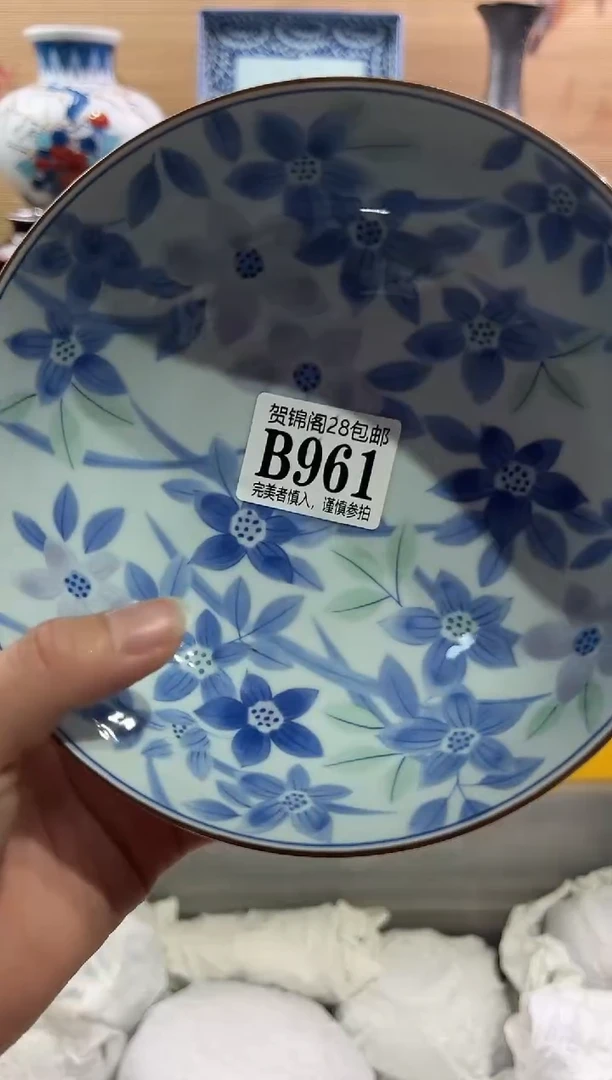 【闪购商品】瓷片当天满28米包邮B961