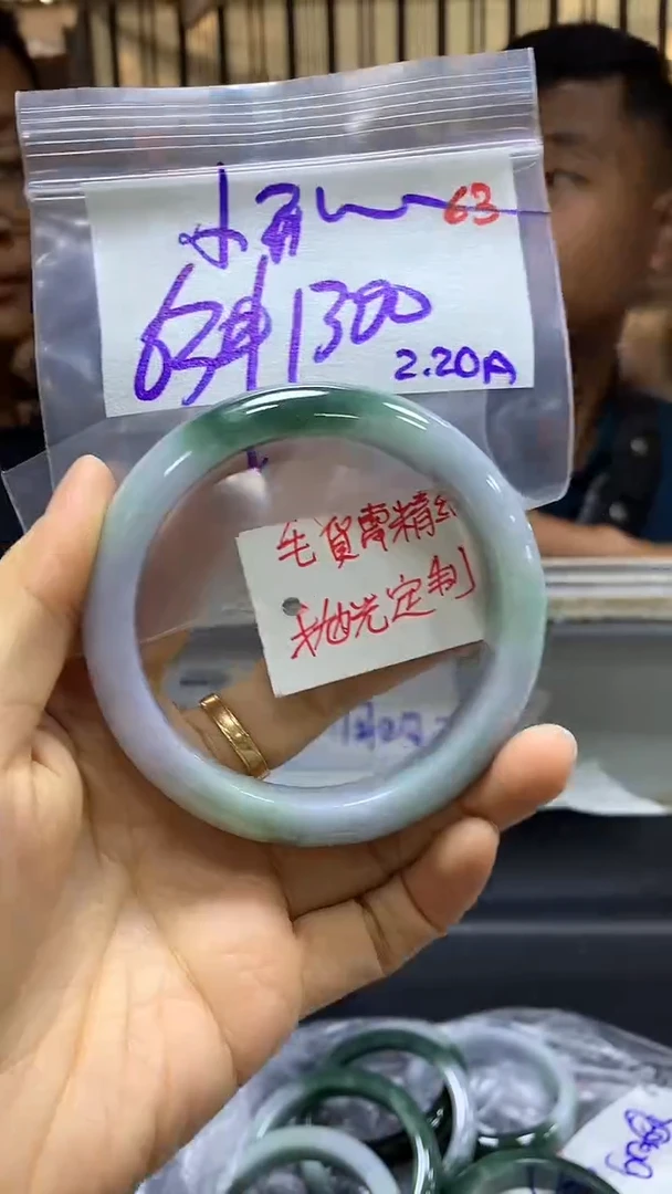 【闪购商品】定制翡翠未镶嵌毛货需精细抛光63+小+手镯+1300元