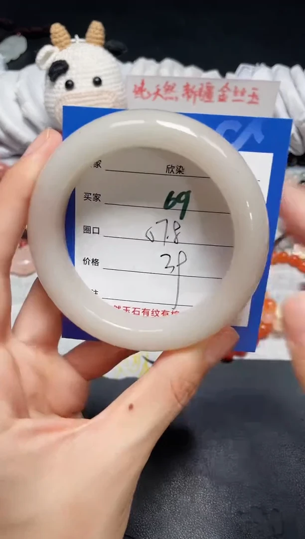 【闪购商品】石英质玉手镯未镶嵌69