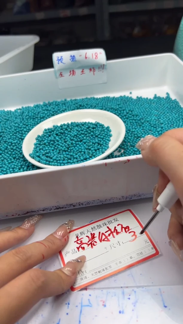 玛瑙/玉髓颈饰未镶嵌w410高瓷绿*松3mm*100颗