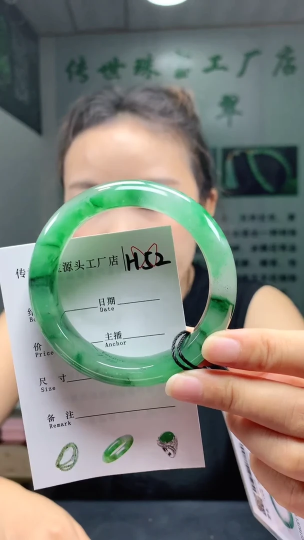 未镶嵌手镯石英质玉58+
