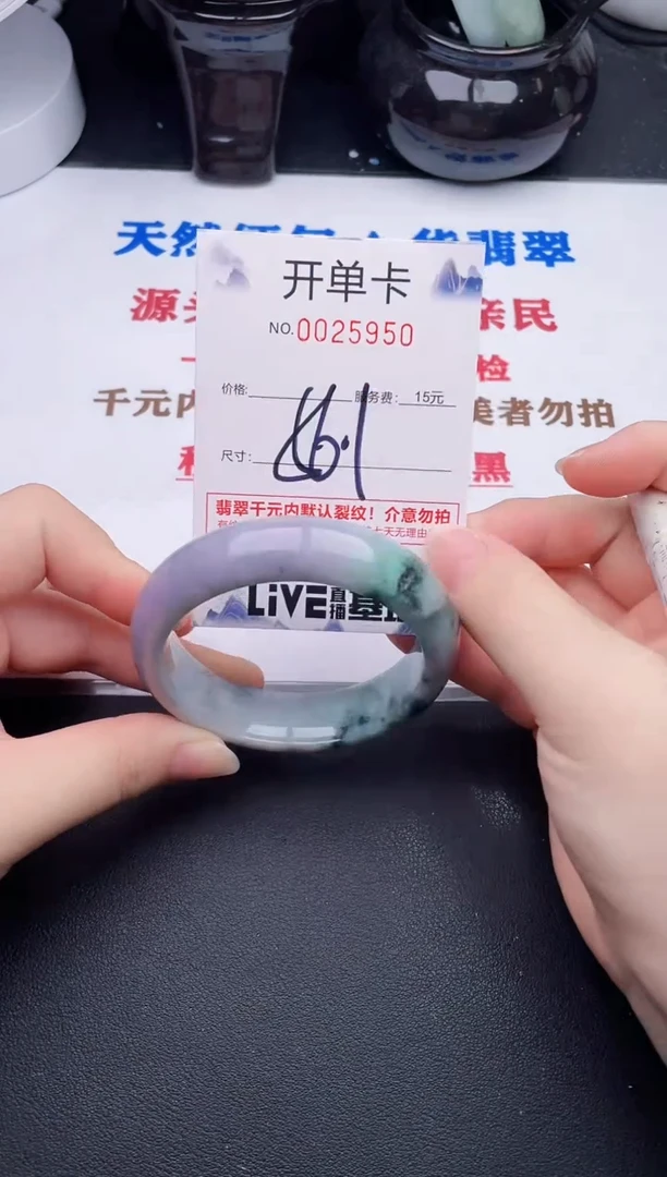 未镶嵌手镯翡翠50