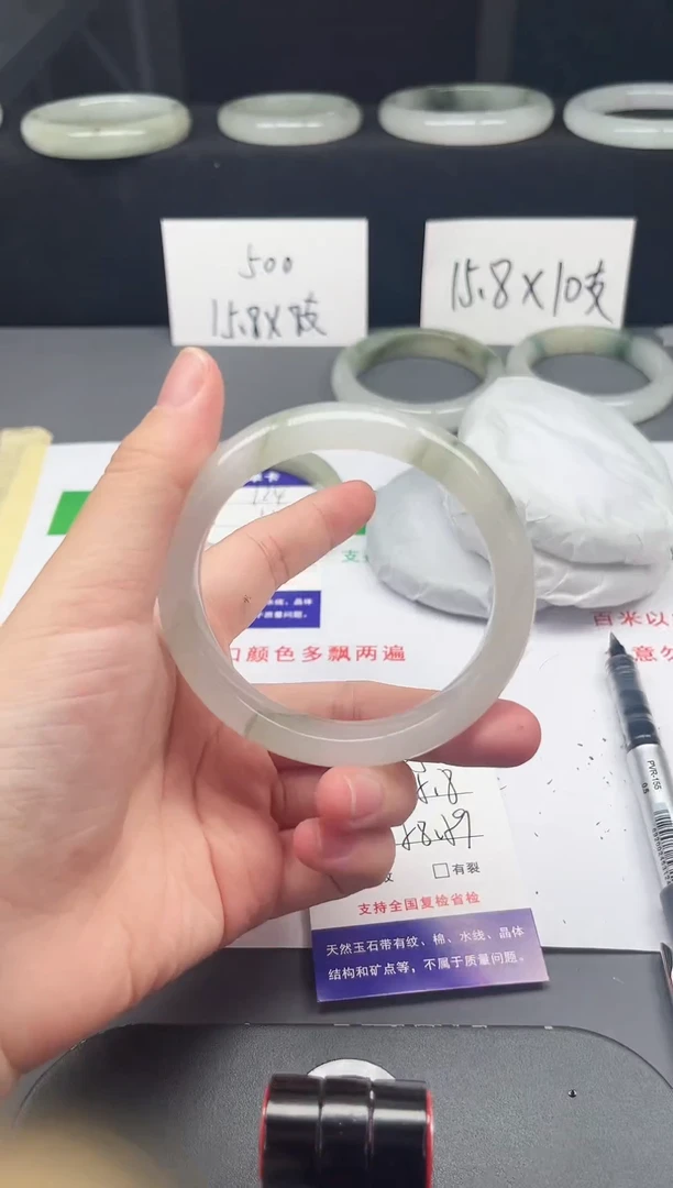 石英质玉手镯未镶嵌125-58/59