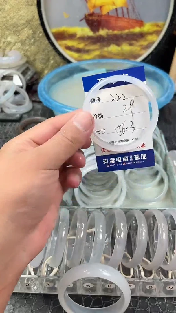手镯玛瑙未镶嵌卡片编号222