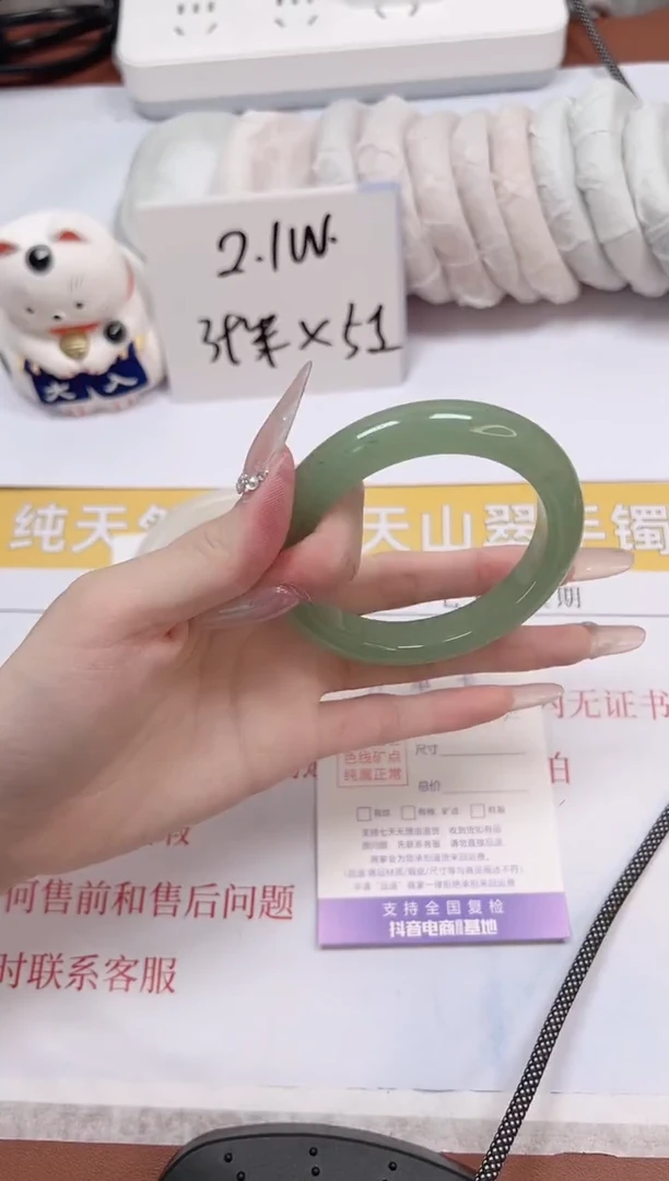 石英质玉手镯未镶嵌a233-56.3