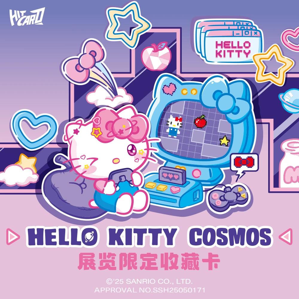 Hitcard-【点盒】《HELLO KITTY COSMOS》展览限定收藏卡盲盒 兔子