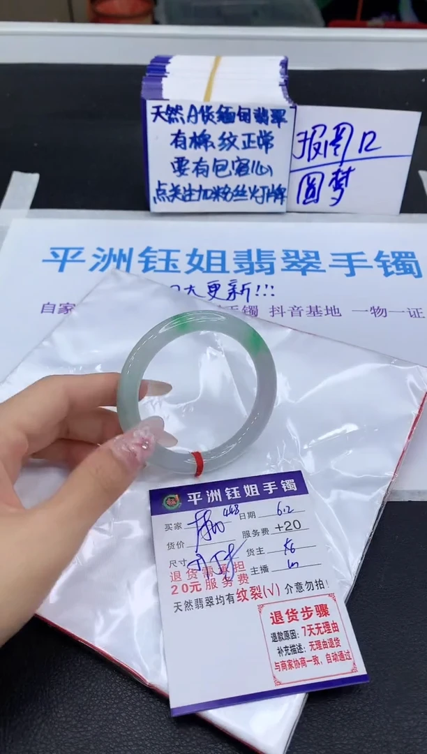 翡翠手镯未镶嵌1111111111