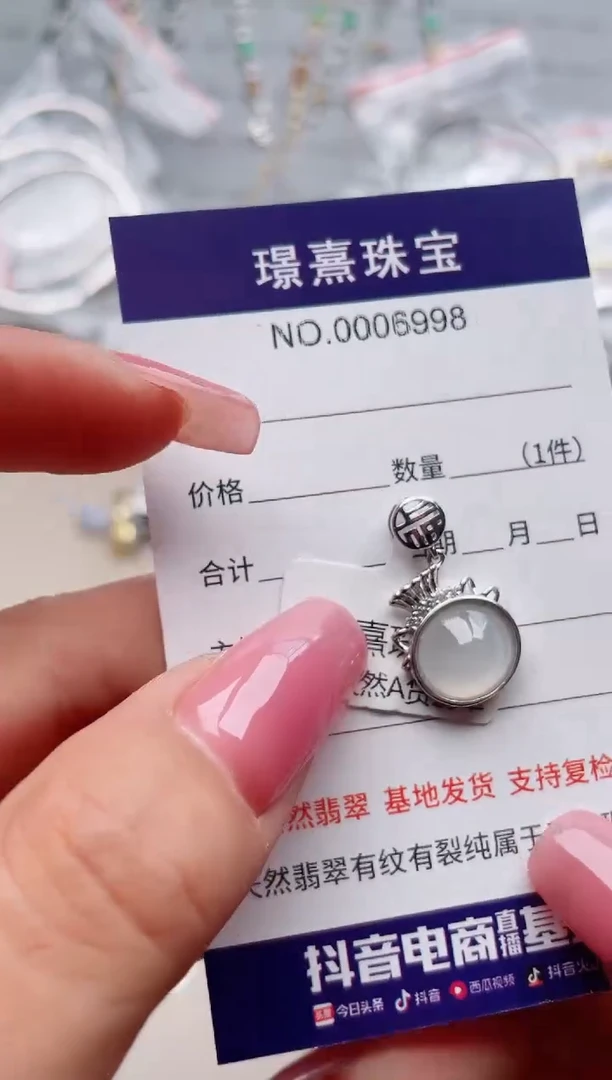 翡翠银S925镶嵌吊坠(不含链)、