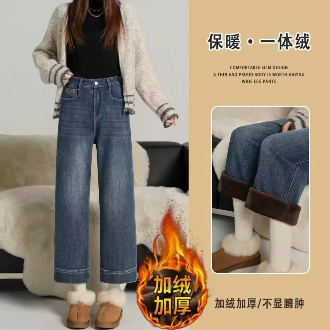 （单裤/加绒➕运费险）秋冬大码牛仔裤加厚绒女高腰百搭显瘦九分直筒