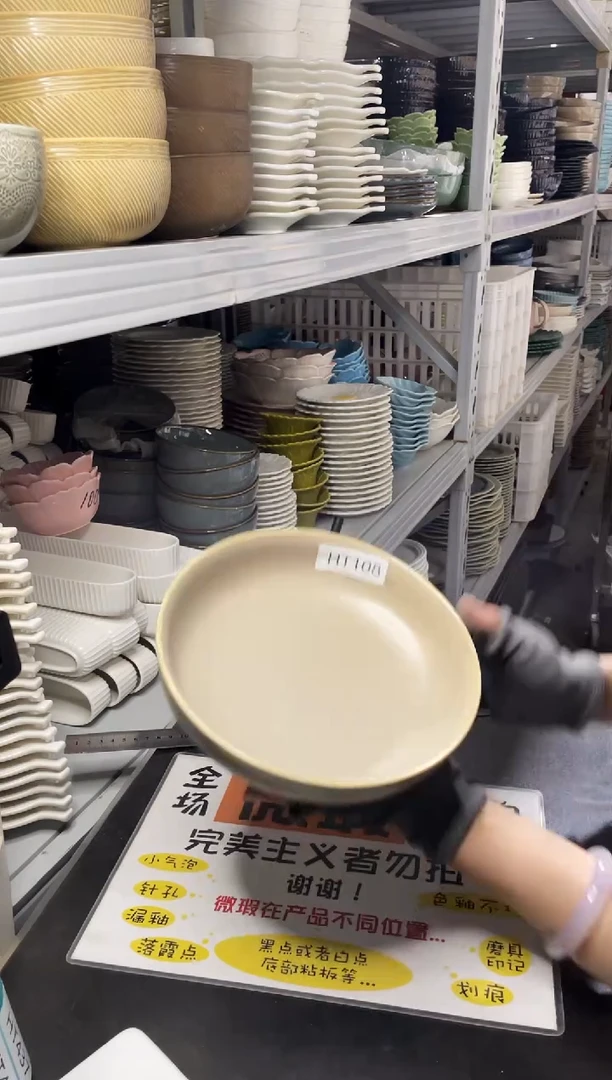 【闪购商品】碗108             两个