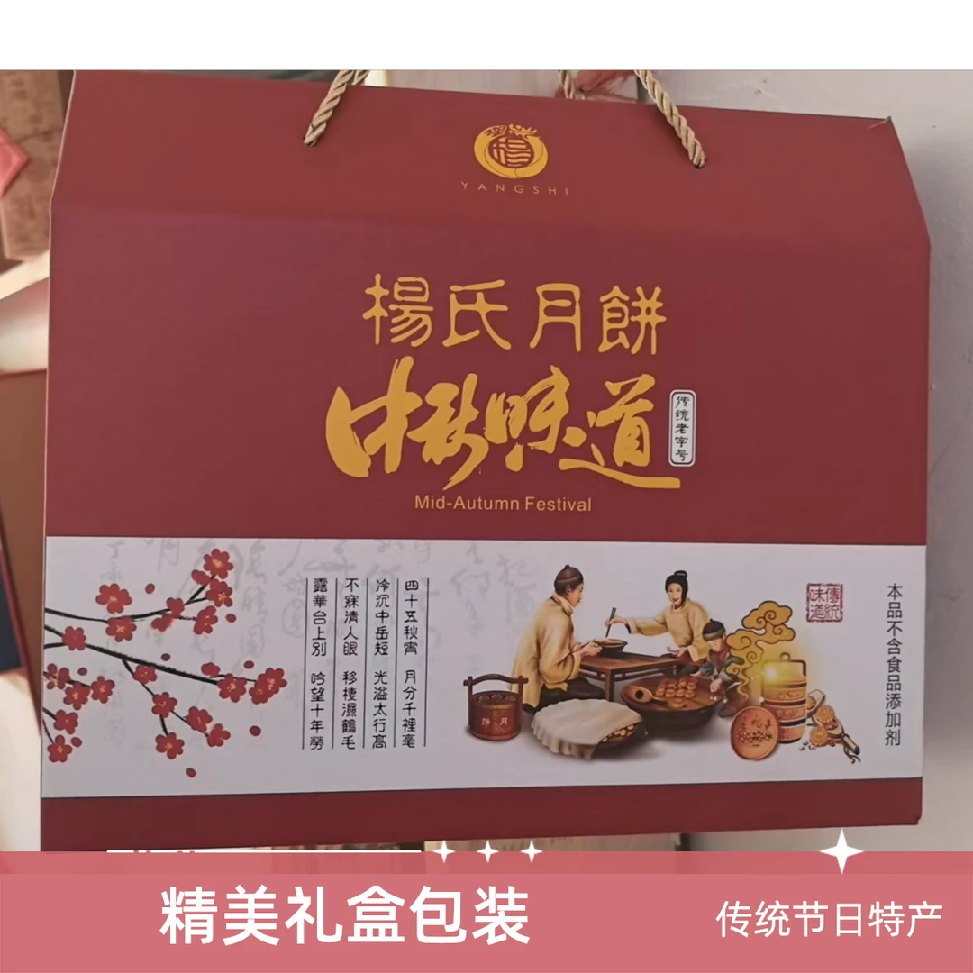 【礼盒混装更划算】40年老字号非遗传统手工酥皮月饼儿时的味道【川渝贵阳次日达京东包邮】美食