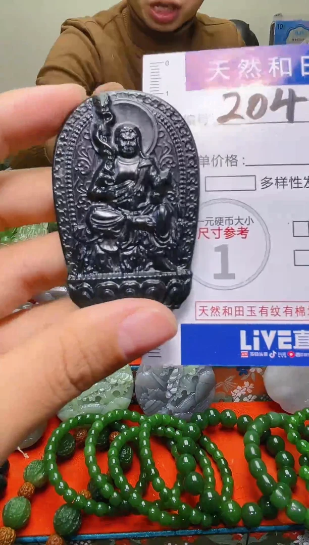 颈饰未镶嵌和田玉204