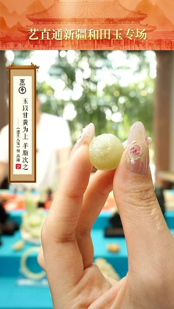 和田玉未镶嵌挂件闪购甘黄龙珠约17mm