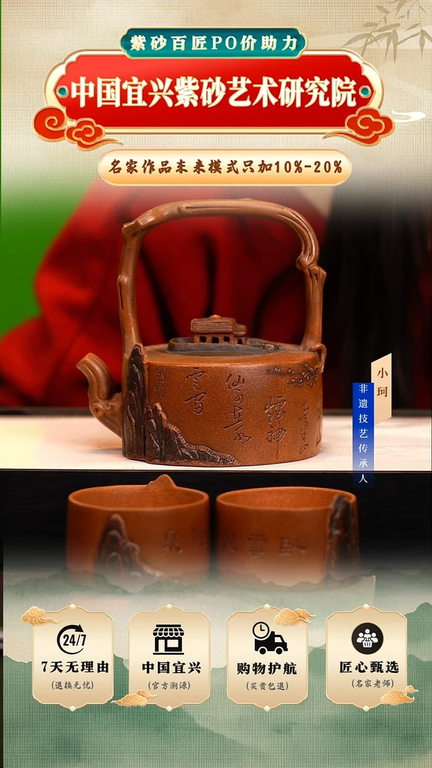 茶壶紫砂122号一厂老段400cc左右     陶茶文化-陈