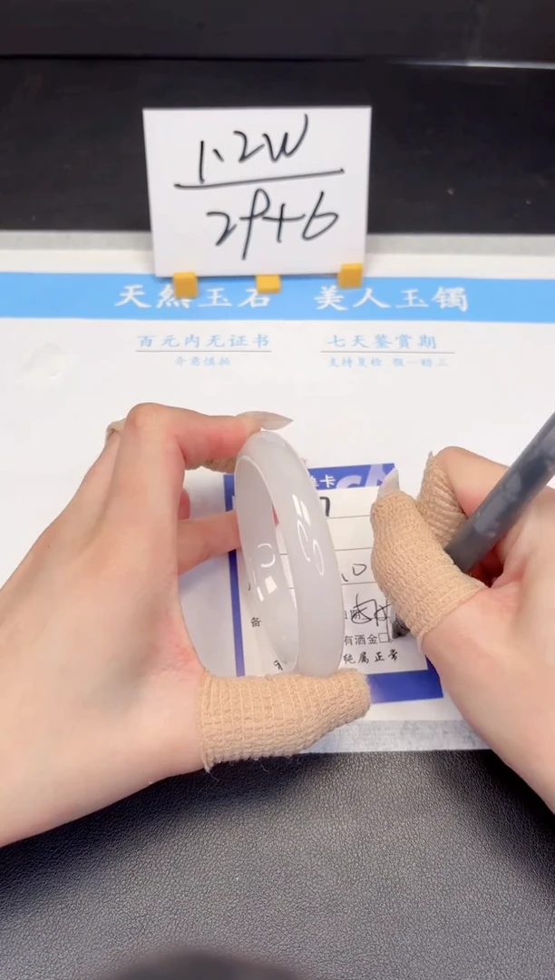 【闪购商品】石英质玉手镯未镶嵌107-58