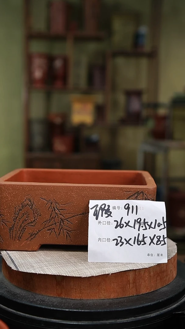 【闪购商品】紫砂花盆紫砂花盆911瑕