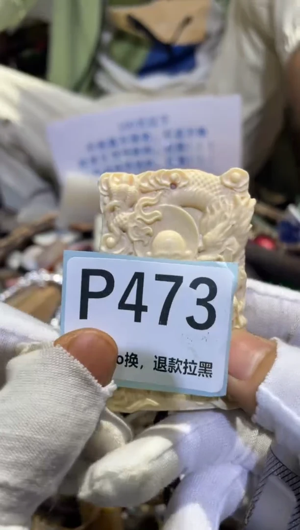 瓷片柳*儿表妹表妹热卖热卖