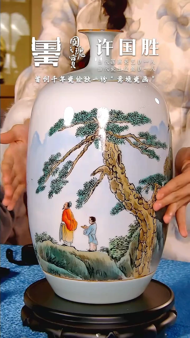 【闪购商品】瓷片王采         流水92