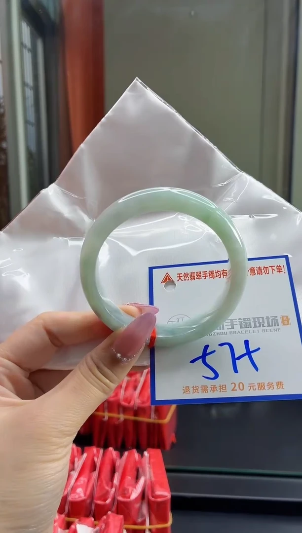未镶嵌手镯翡翠1111111111