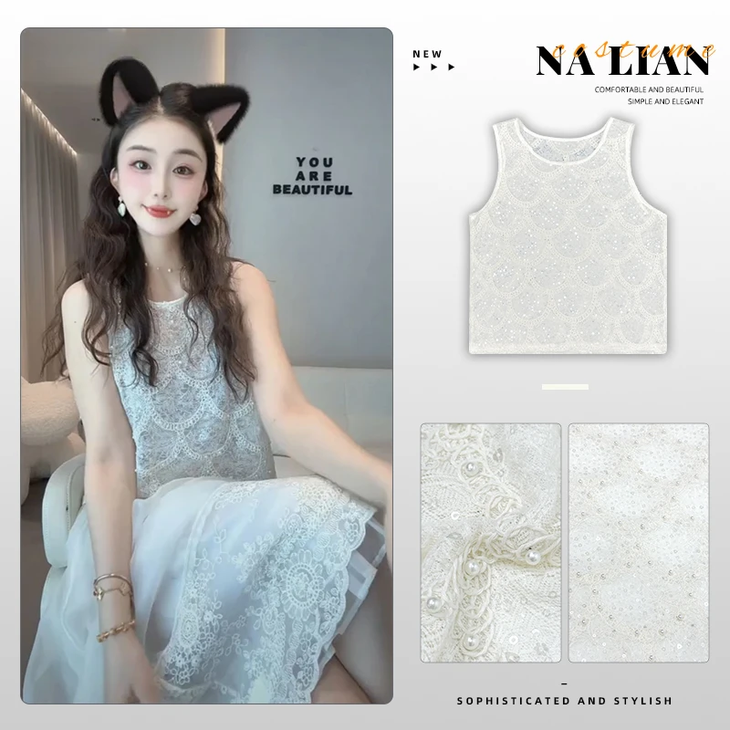 【现货秒发】洋洋优选-春夏新款亮片钉珠镂空蕾丝无袖背心女YY71318