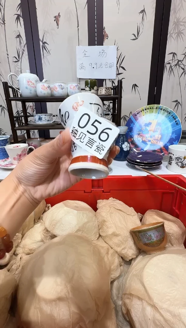 瓷片小*谢谢亲亲的选购