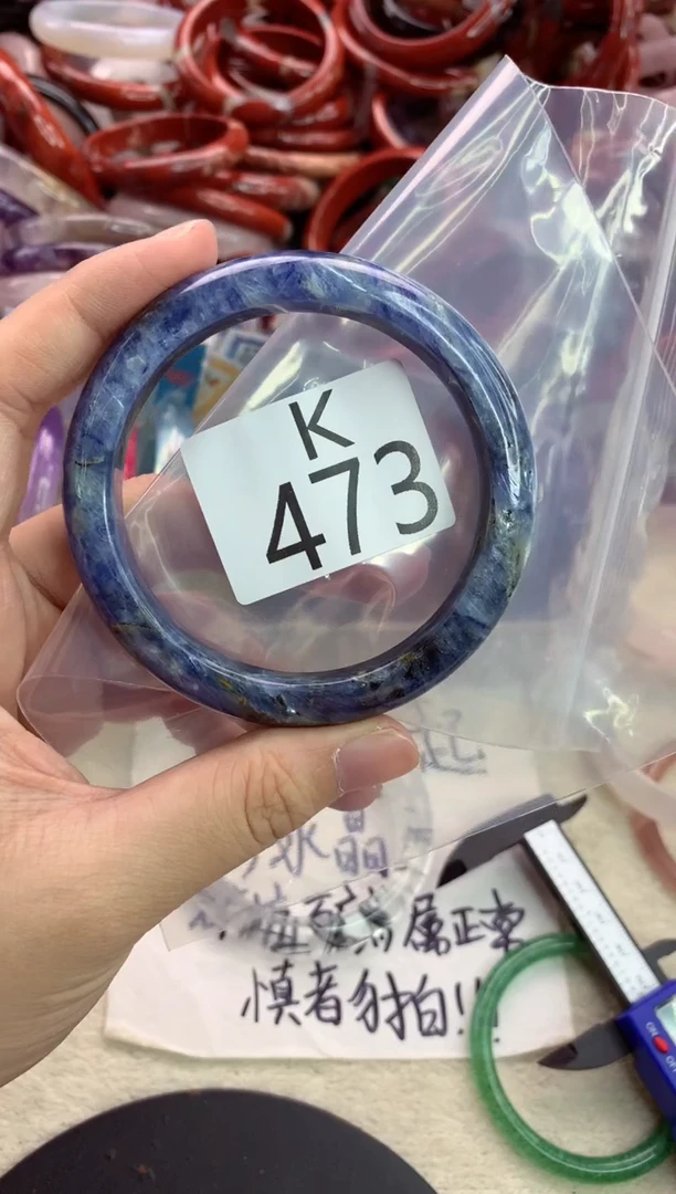 未镶嵌手镯水晶K473-59