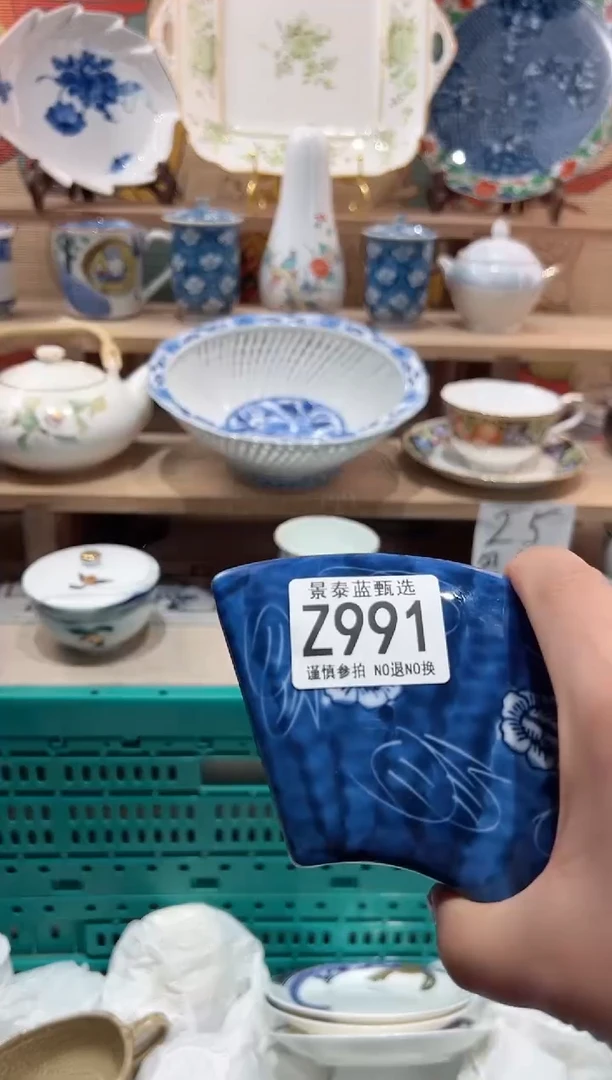 【闪购商品】瓷片当天凑满25米包邮Z991