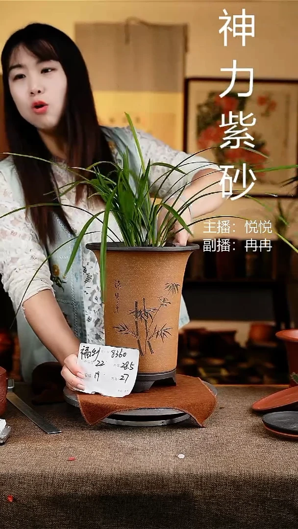 紫砂花盆花卉工艺8360
