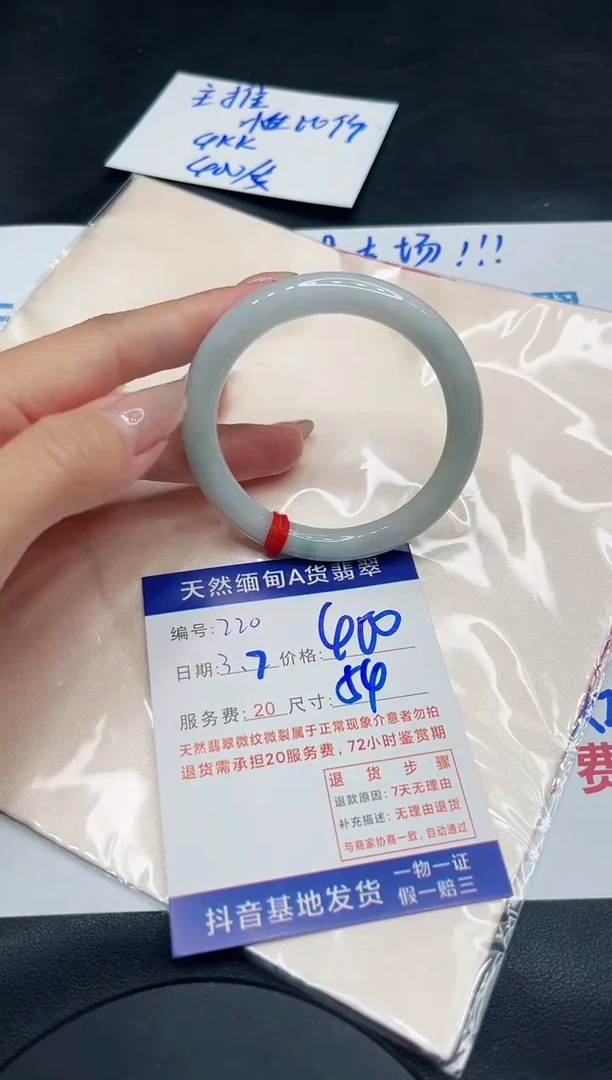 【闪购商品】翡翠手镯未镶嵌11111111