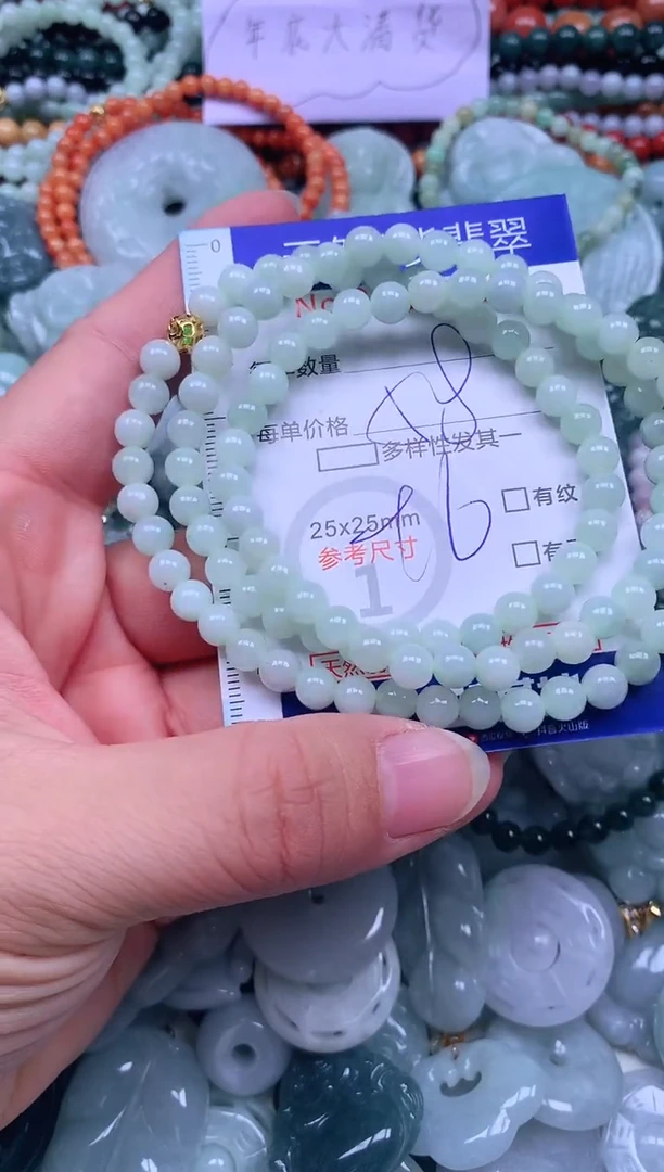 颈饰未镶嵌翡翠天然翡翠