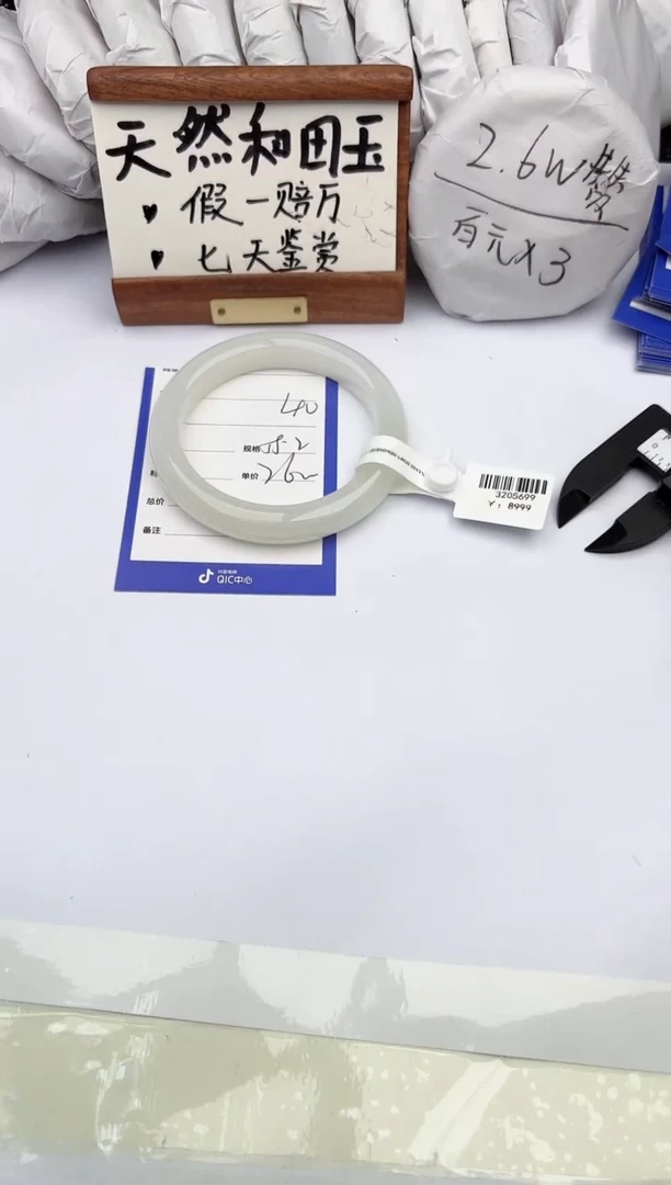 和田玉手镯未镶嵌柯沛40