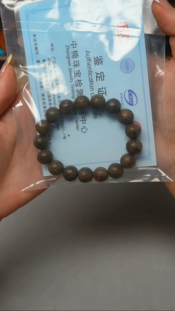 紫金鼠手串熙*配饰手串25062501-02