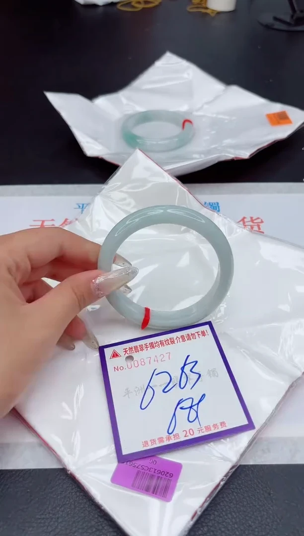 未镶嵌手镯翡翠111111111