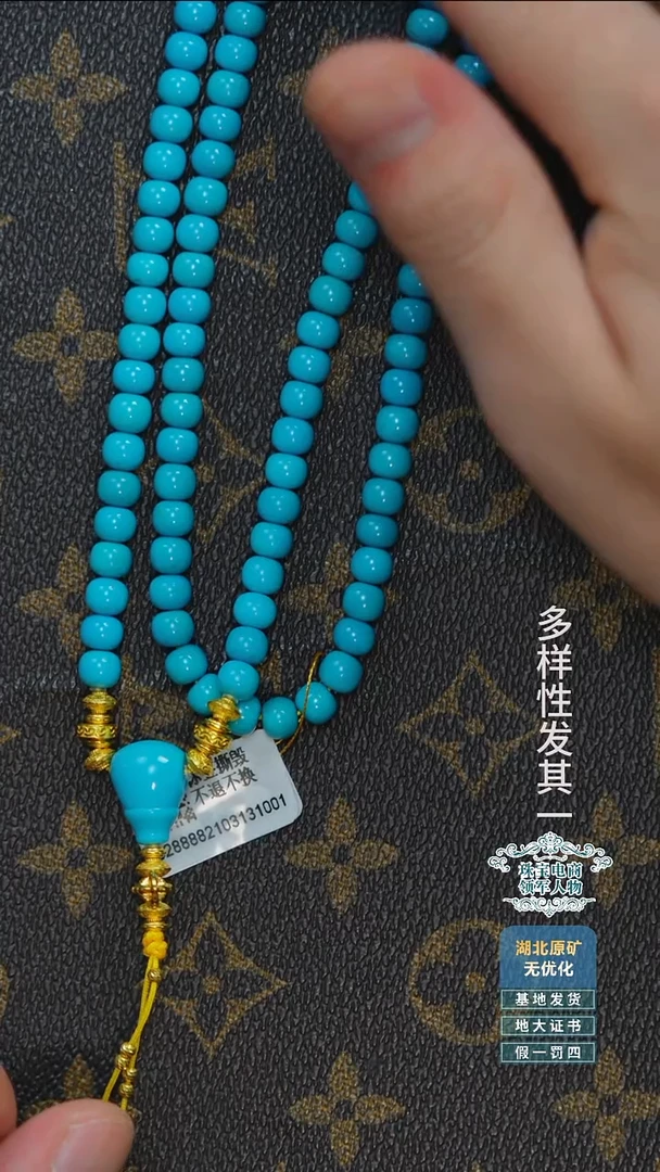 未镶嵌绿松石珠宝奇石A010