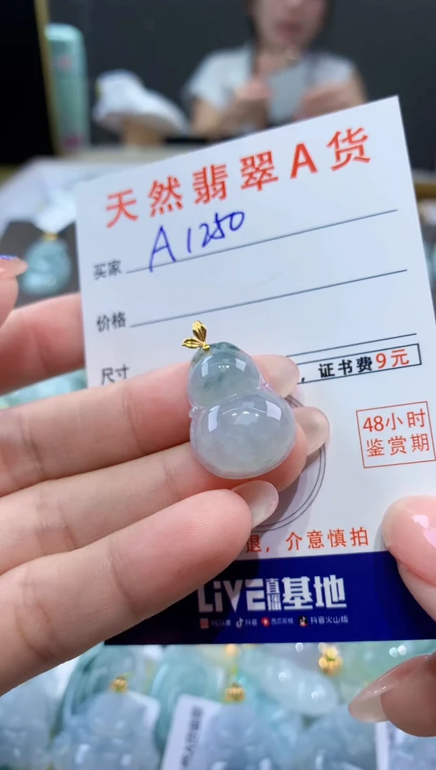 颈饰18K金镶嵌翡翠天然翡翠A货挂件