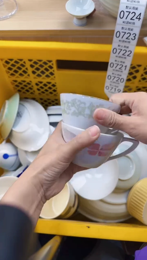 719默认微瑕，满20元包邮