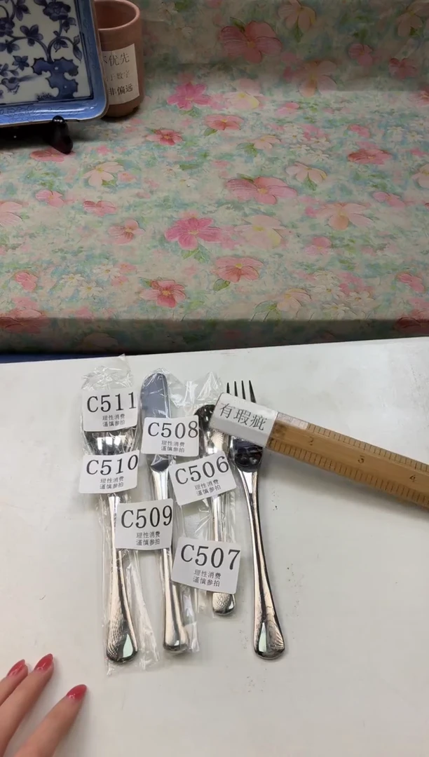 18-10不锈钢?***好       C510