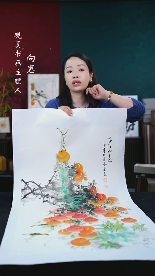 书法王冰兰-事事如意-三尺整张作品-软片-手绘同款