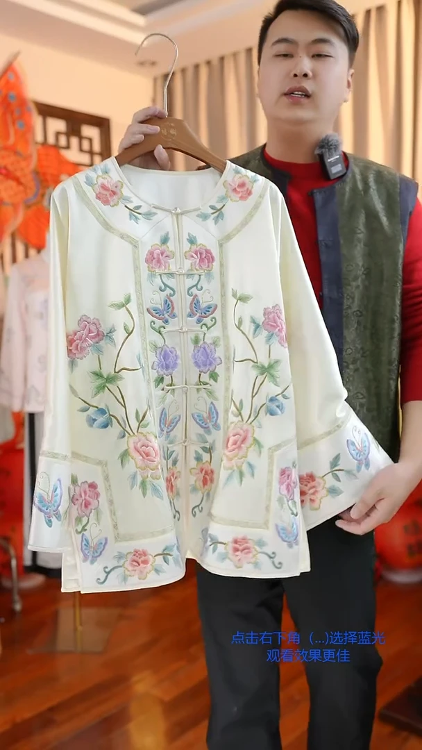 【闪购商品】刺绣非遗苏绣服饰一物一件