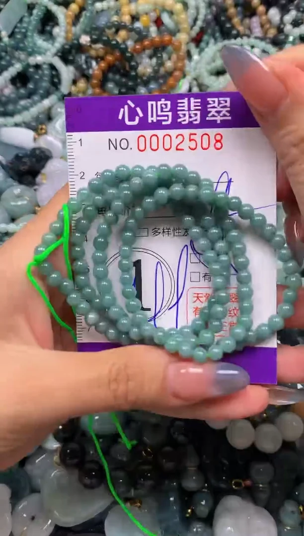颈饰未镶嵌翡翠闪购002508