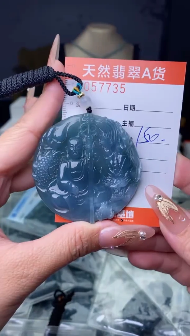 【闪购商品】翡翠颈饰未镶嵌·········