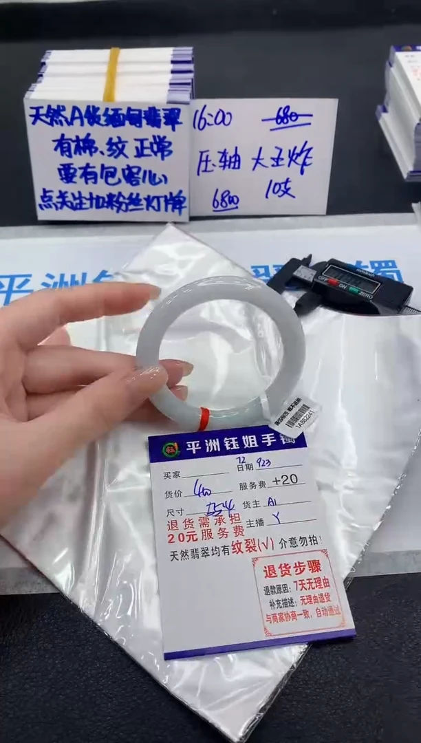 未镶嵌手镯翡翠111111111