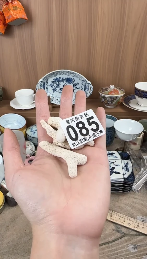 A*瓷器瓷器瓷器瓷器